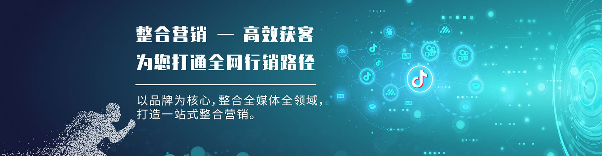 新宾百度竞价推广
