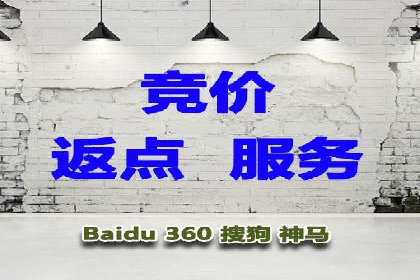 旅游行业如何通过SEM托管服务吸引更多游客
